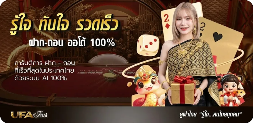โปรโมชั่น ตลาดหุ้นทั่วโลก real time สมาชิกใหม่ — โปรโมชั่นสมาชิกใหม่