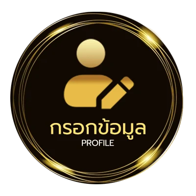 จัดการบัญชี ตลาดหุ้นทั่วโลก real time