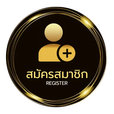 สมัครสมาชิก ตลาดหุ้นทั่วโลก real time ไม่ถึง 1 นาที