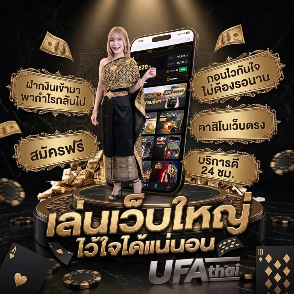 ตลาดหุ้นทั่วโลก real time โลโก้แบรนด์ — ตัวแทน UFABET